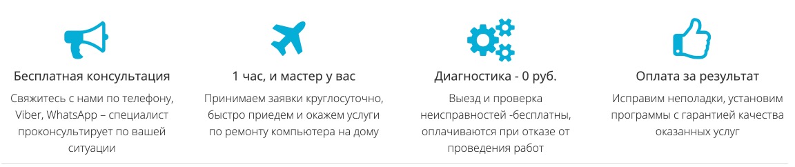 Ремонт компьютеров и ноутбуков в Вологде Ремонт компьютеров и ноутбуков в Вологде